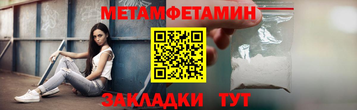 АМФЕТАМИН VHQ  Amphetamine  Арзамас  Вход с VPN 