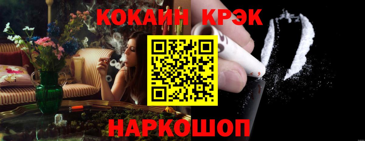 COCAIN Columbia Арзамас