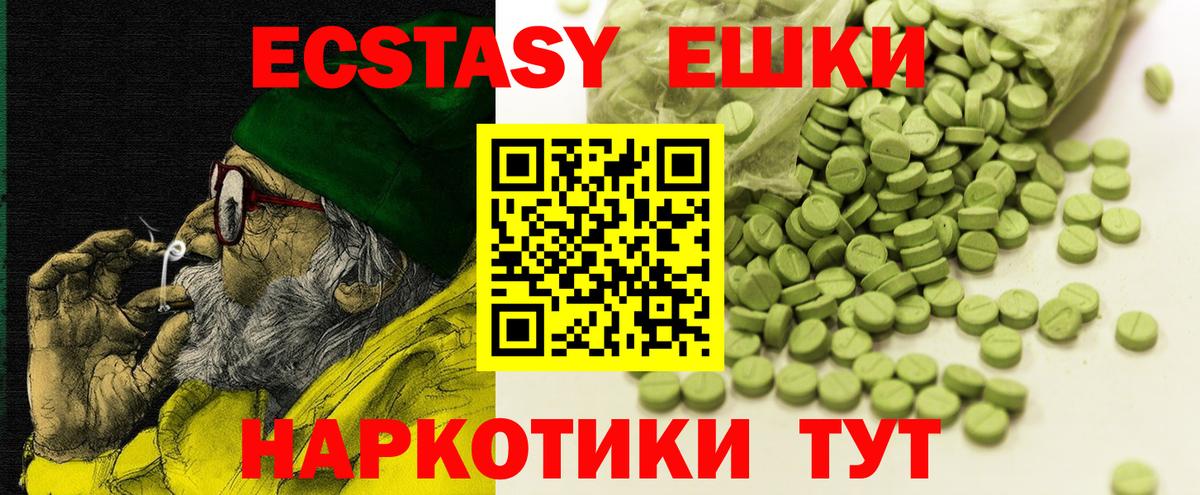 Ecstasy DUBAI  Экстази  Арзамас  Вход с VPN  Экстази 250 мг 