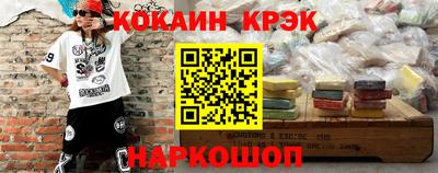 спиды Кингисепп