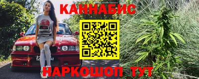 мефедрон Кинель