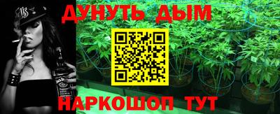 мефедрон Кинель