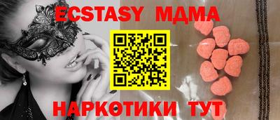 спиды Кингисепп