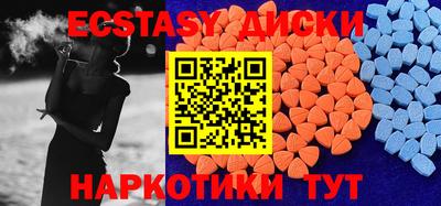 спиды Кингисепп