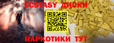 мефедрон Кинель