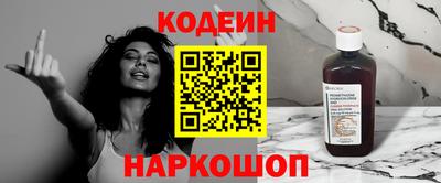 мефедрон Кинель