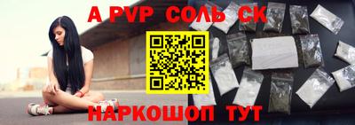 мефедрон Кинель