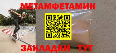 мефедрон Кинель