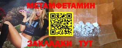 спиды Кимры