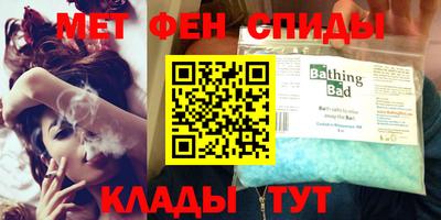 спиды Кимры