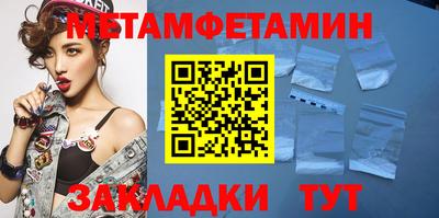 мефедрон Кинель