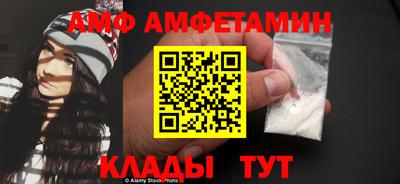 спиды Кингисепп