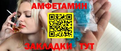 спиды Кингисепп