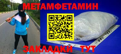 мефедрон Кинель