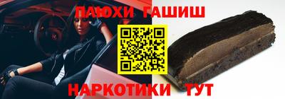 спиды Кимры