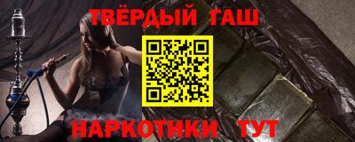 мефедрон Кинель