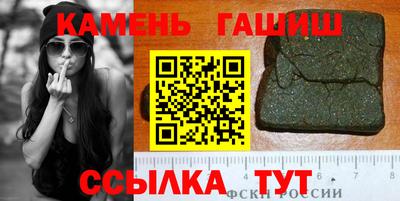 мефедрон Кинель