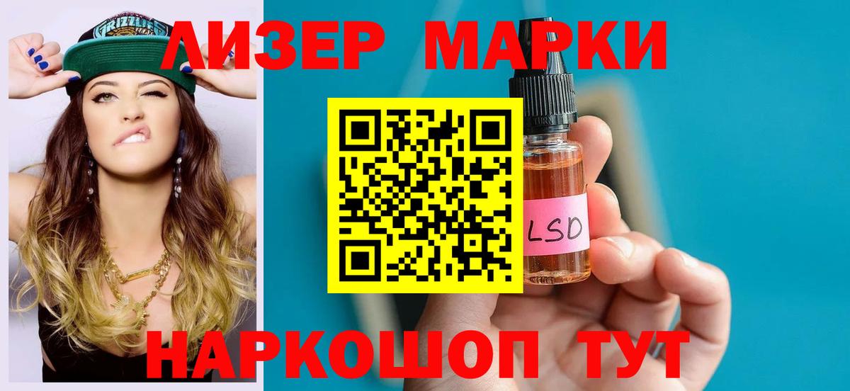 Арзамас  Лсд 25 экстази кислота  Лсд 25 экстази кислота  Лсд 25 экстази  Вход с VPN 