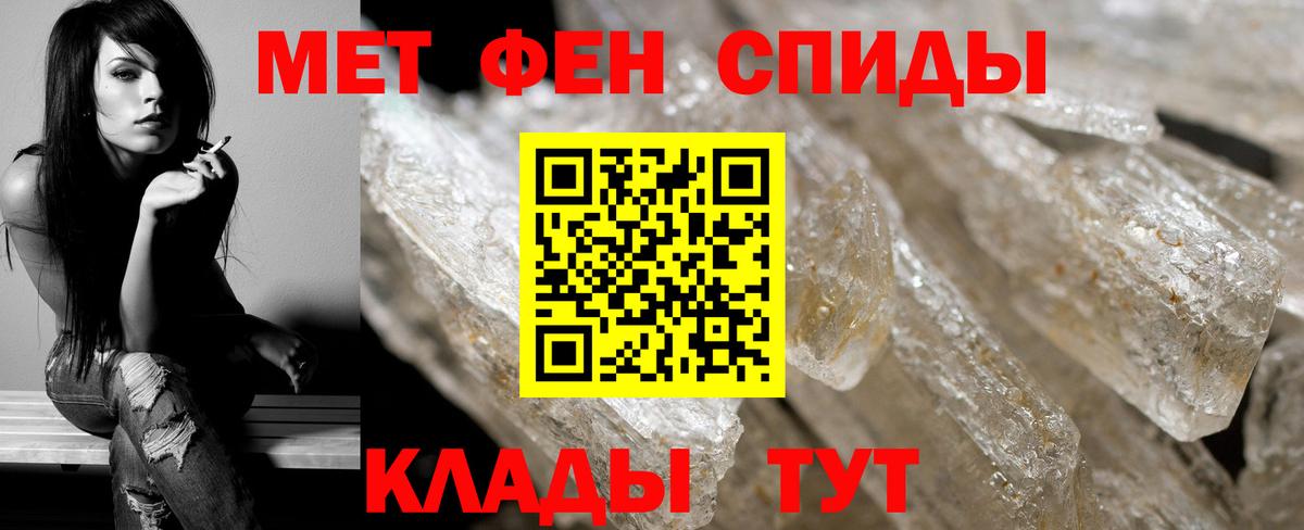 Первитин Декстрометамфетамин 99.9% Арзамас