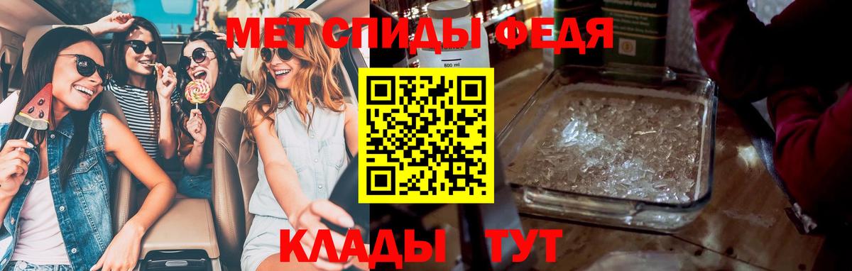 Метамфетамин мет  Метамфетамин мет  Вход с VPN  Арзамас 