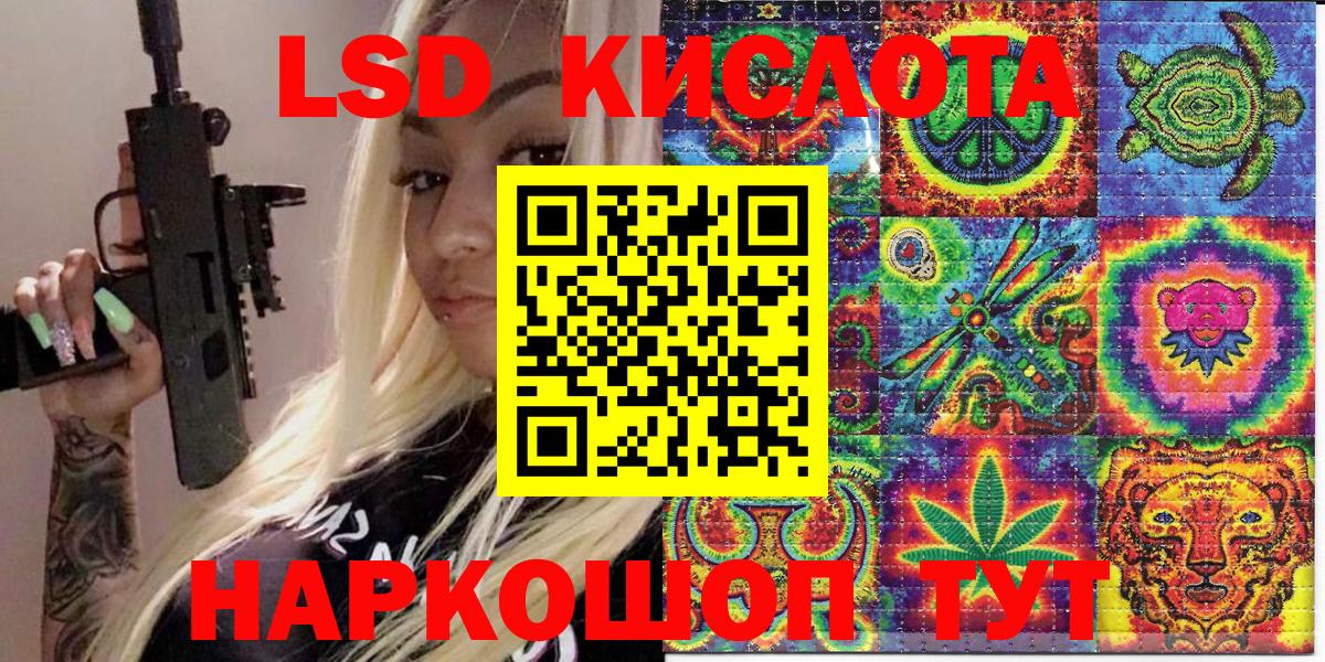 Марки 25I-NBOMe 1,5мг Арзамас