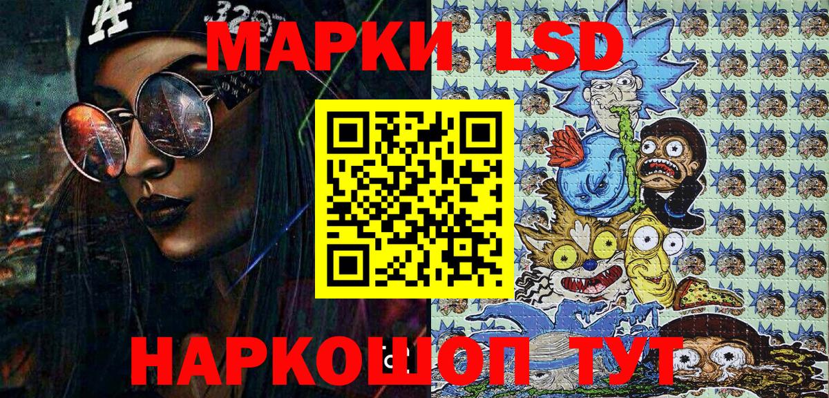 Арзамас  Марки NBOMe 1,5мг  Вход с VPN 