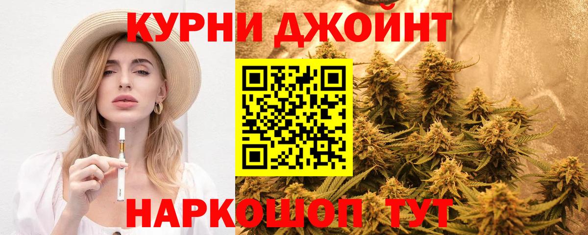 Марихуана гибрид  Вход с VPN  Арзамас  Шишки марихуана OG Kush  Конопля Bruce Banner 
